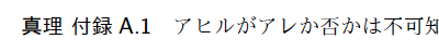 f:id:zrbabbler:20180325044832p:image f:id:zrbabbler:20180325044832p:image