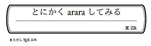 f:id:zrbabbler:20180627202514p:image f:id:zrbabbler:20180627202514p:image