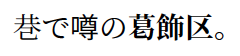 f:id:zrbabbler:20180722002506p:image f:id:zrbabbler:20180722002506p:image