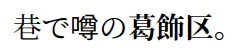 f:id:zrbabbler:20180722002508p:image f:id:zrbabbler:20180722002508p:image