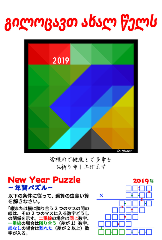 f:id:zrbabbler:20190101112416p:image f:id:zrbabbler:20190101112416p:image