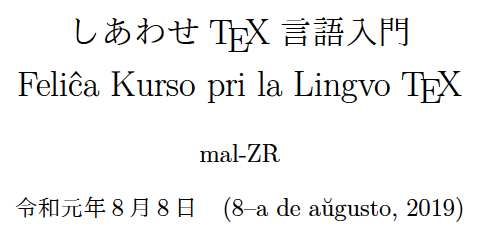 f:id:zrbabbler:20190406112249p:plain