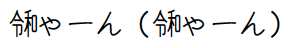 f:id:zrbabbler:20190407045725p:plain f:id:zrbabbler:20190407045725p:plain