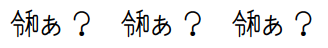 f:id:zrbabbler:20190407045800p:plain f:id:zrbabbler:20190407045800p:plain