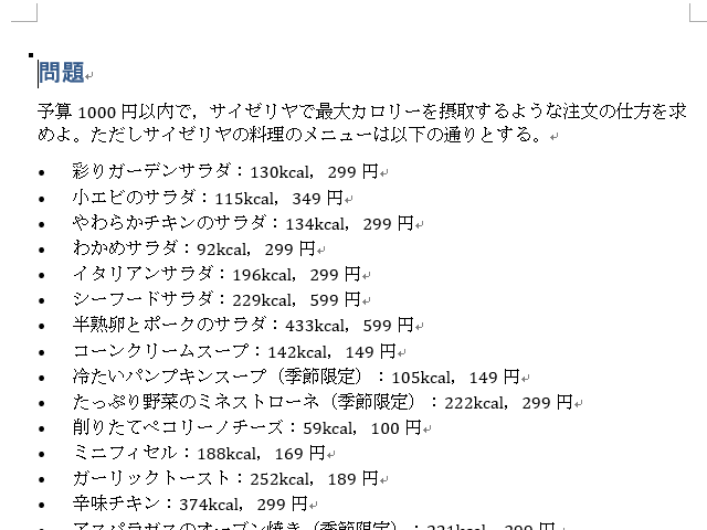 f:id:zrbabbler:20190525154330p:plain f:id:zrbabbler:20190525154330p:plain