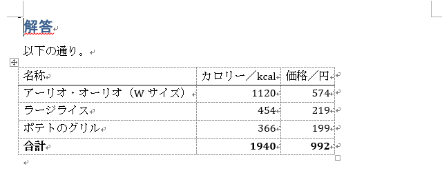 f:id:zrbabbler:20190525154405p:plain f:id:zrbabbler:20190525154405p:plain