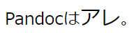 f:id:zrbabbler:20190731210533p:plain