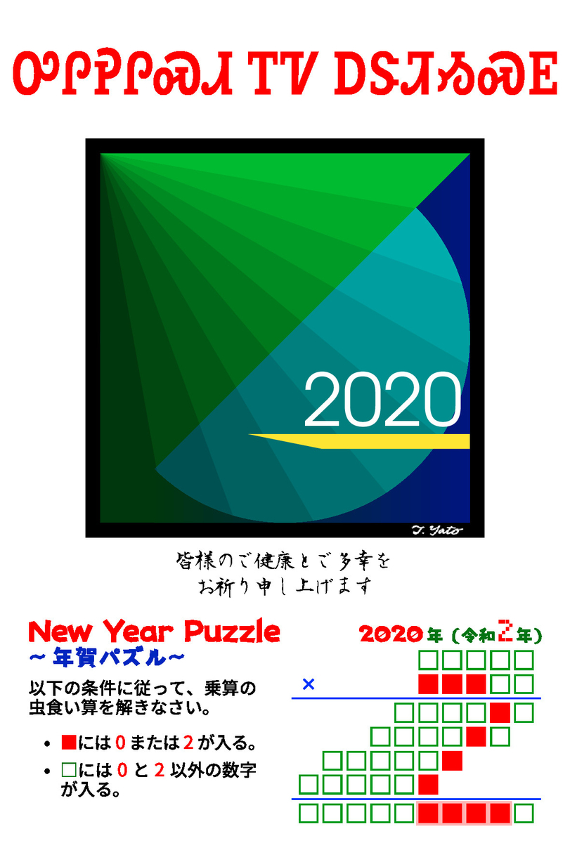 f:id:zrbabbler:20191227022742j:plain f:id:zrbabbler:20191227022742j:plain