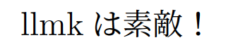 f:id:zrbabbler:20200924045146p:plain