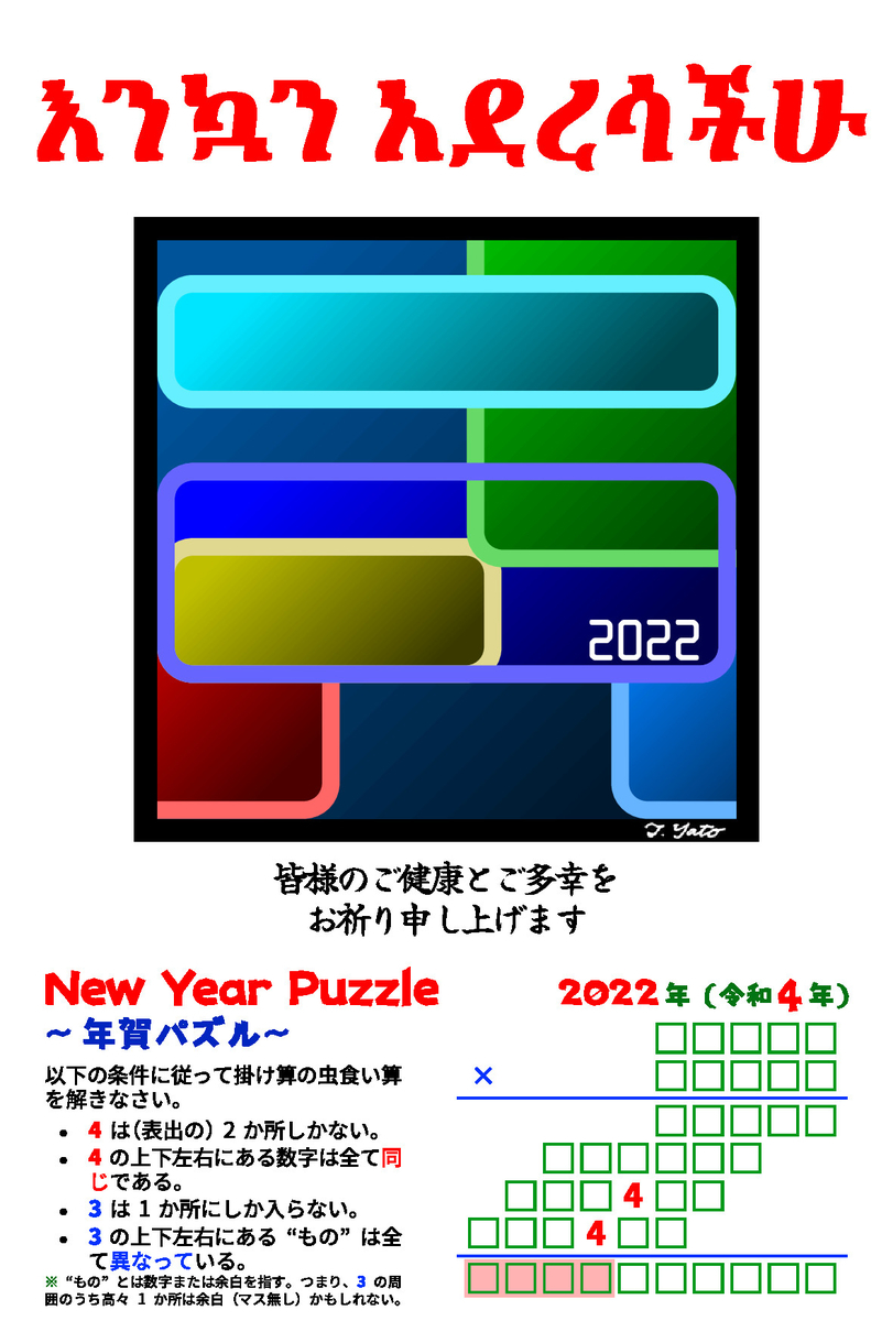 f:id:zrbabbler:20220101152105j:plain