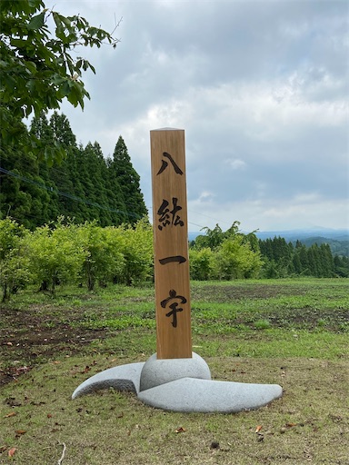 f:id:zrinrinrin:20210530103456j:plain