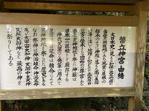 f:id:zrinrinrin:20210530103847j:plain