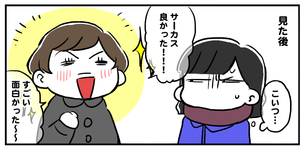 f:id:zrzrsan:20161225083038p:plain f:id:zrzrsan:20161225083038p:plain