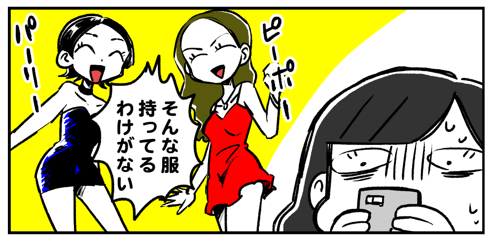 f:id:zrzrsan:20170122102847p:plain f:id:zrzrsan:20170122102847p:plain