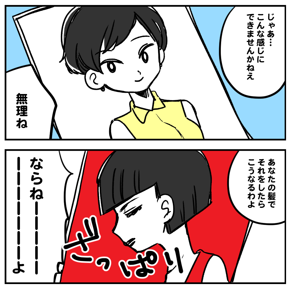 f:id:zrzrsan:20170126092624p:plain f:id:zrzrsan:20170126092624p:plain