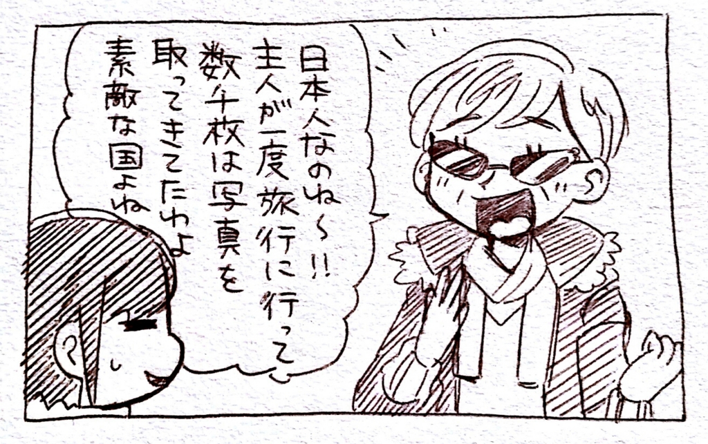 f:id:zrzrsan:20170208064129j:plain