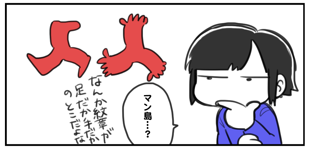 f:id:zrzrsan:20170306104734p:plain