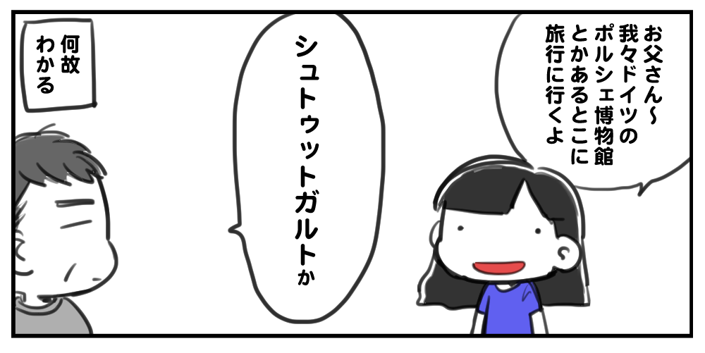 f:id:zrzrsan:20170306105145p:plain