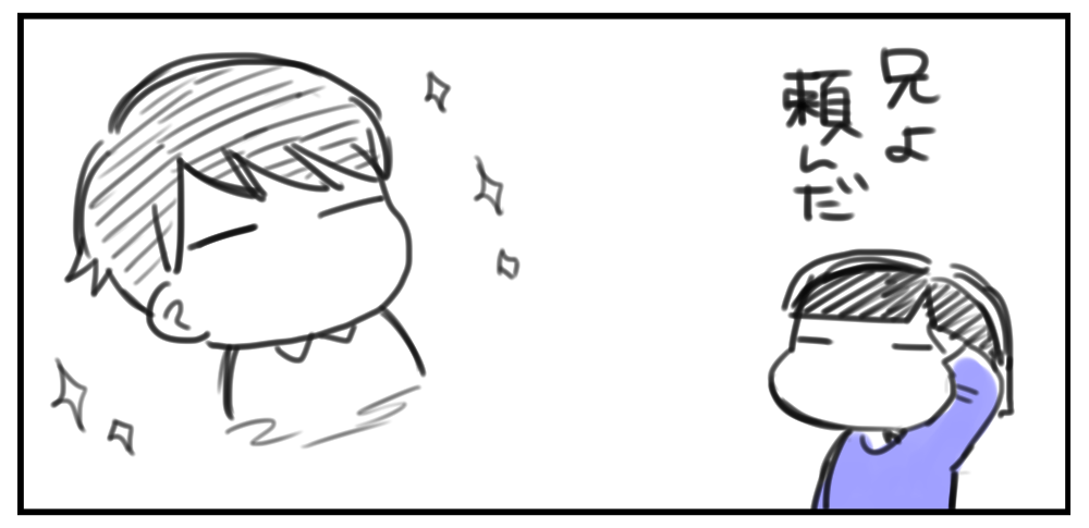 f:id:zrzrsan:20170507053521p:plain