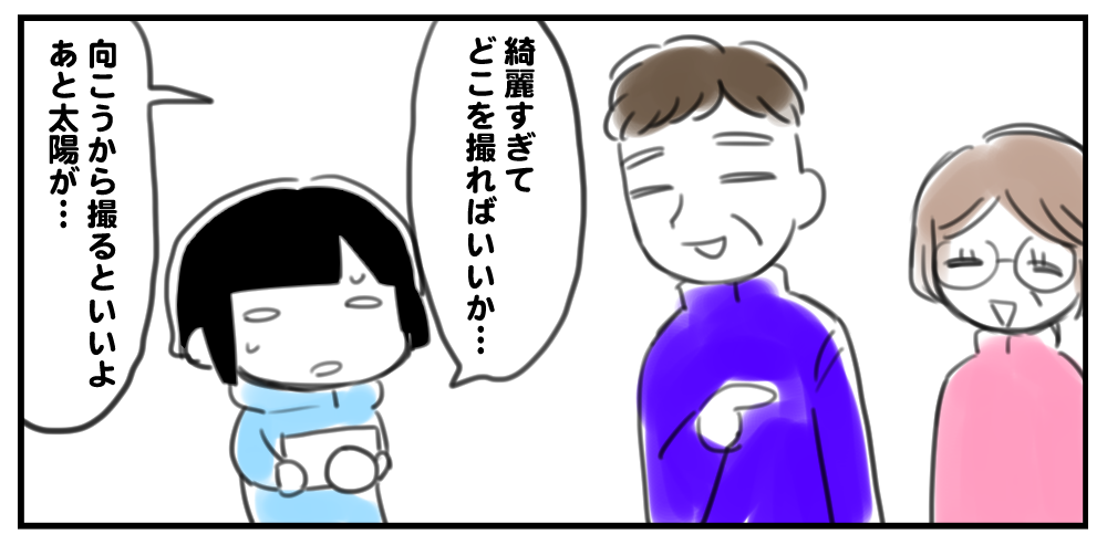 f:id:zrzrsan:20170511055729p:plain