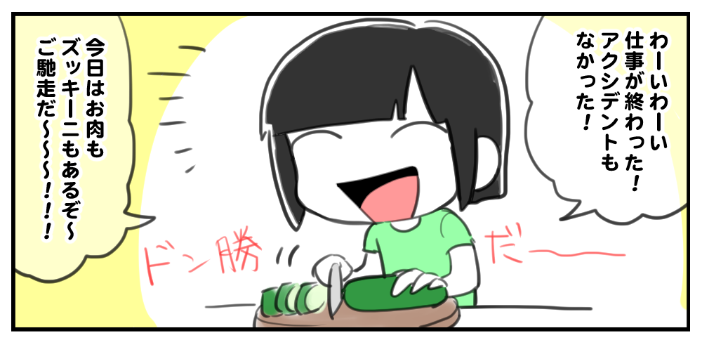 f:id:zrzrsan:20170523050902p:plain