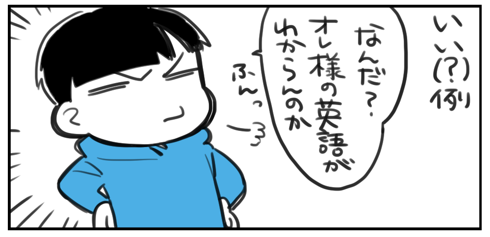 f:id:zrzrsan:20170807043213p:plain