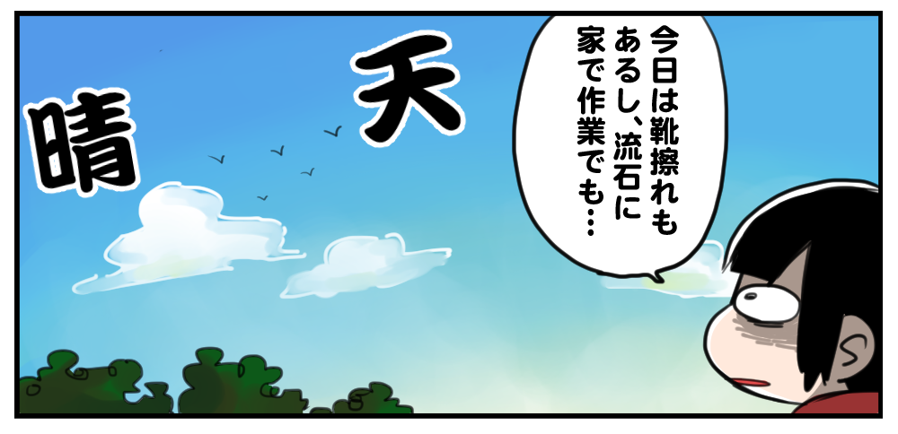 f:id:zrzrsan:20180327035558p:plain f:id:zrzrsan:20180327035558p:plain
