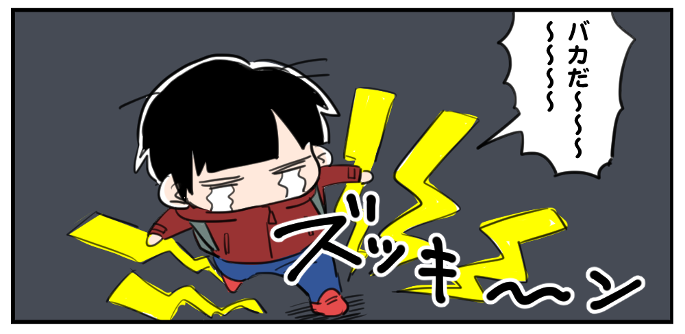f:id:zrzrsan:20180327035639p:plain f:id:zrzrsan:20180327035639p:plain