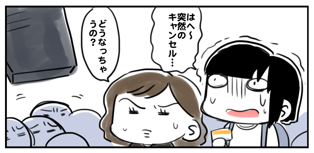 f:id:zrzrsan:20180605075558p:plain