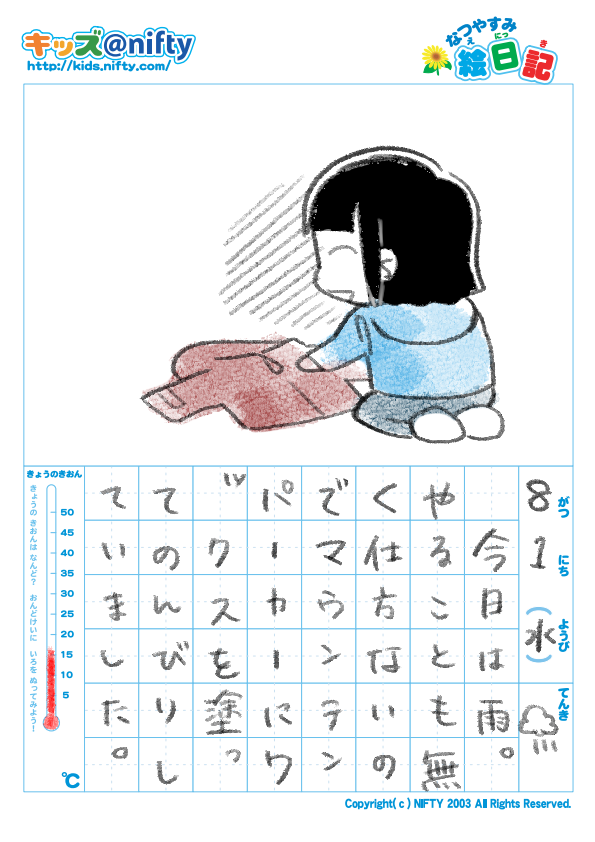 f:id:zrzrsan:20180802023416p:plain f:id:zrzrsan:20180802023416p:plain