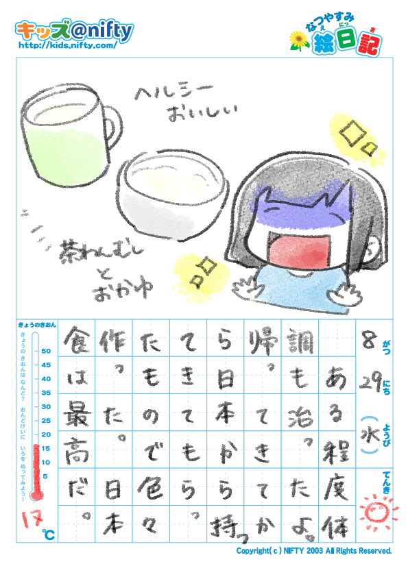 f:id:zrzrsan:20180830024427p:plain