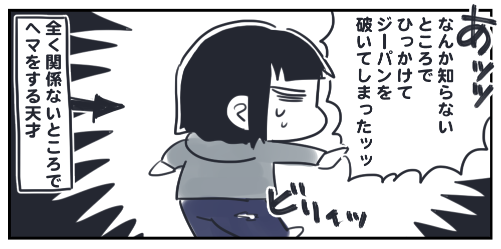 f:id:zrzrsan:20180903061143p:plain