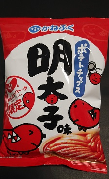 ポテトチップス明太子味