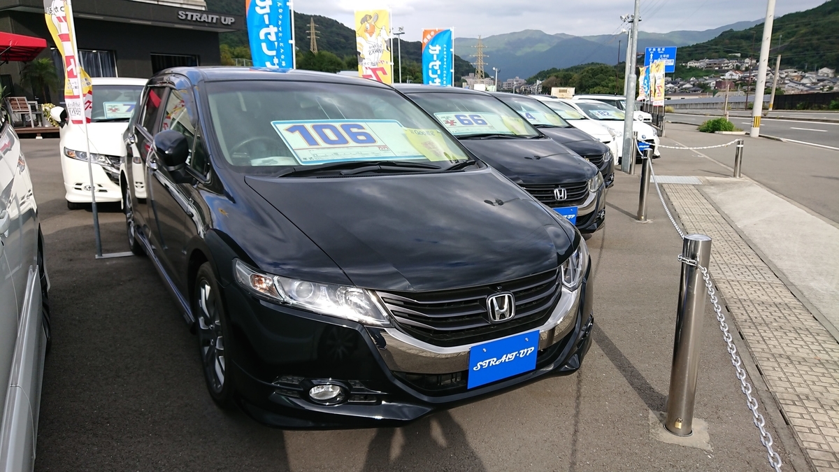 中古車業界 13年超 の中古車の価値と運命 ちょっとそこまで