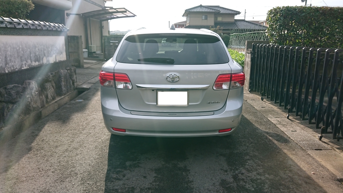 前愛車のアベンシスワゴンがまだ売れていない件 ちょっとそこまで 前愛車のアベンシスワゴンがまだ売れていない件 ちょっとそこまで