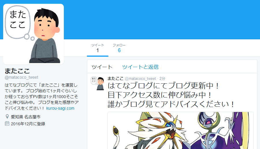 f:id:ztrabbit02:20161210002429p:plain