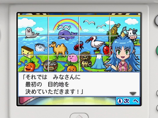 f:id:ztrabbit02:20161230182852j:plain