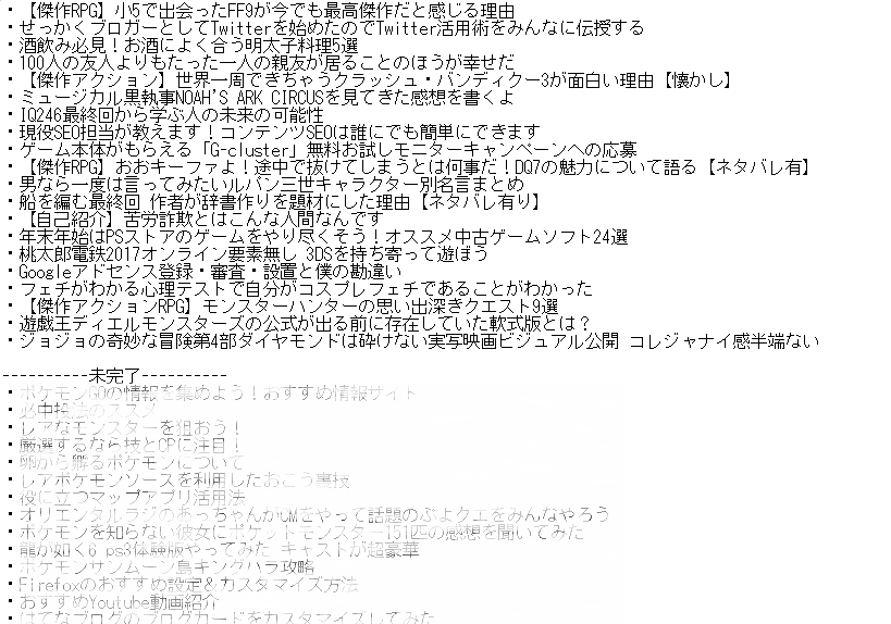 f:id:ztrabbit02:20170107160452p:plain