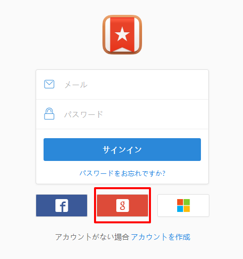 f:id:ztrabbit02:20170107160620p:plain