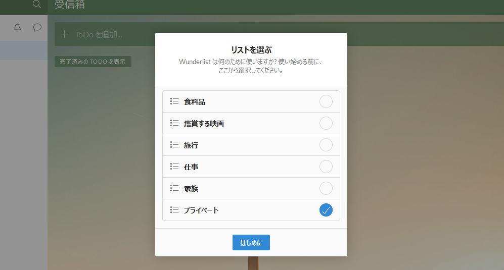 f:id:ztrabbit02:20170107160652p:plain