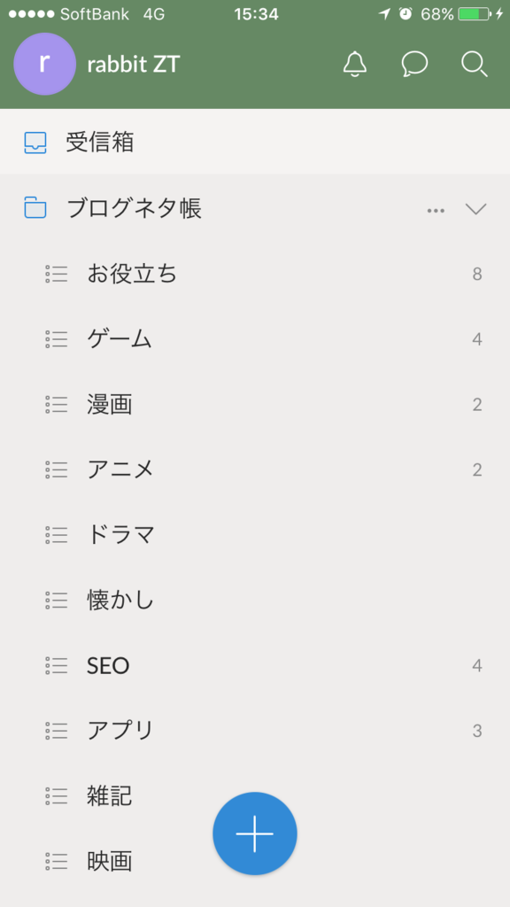 f:id:ztrabbit02:20170107161004p:plain