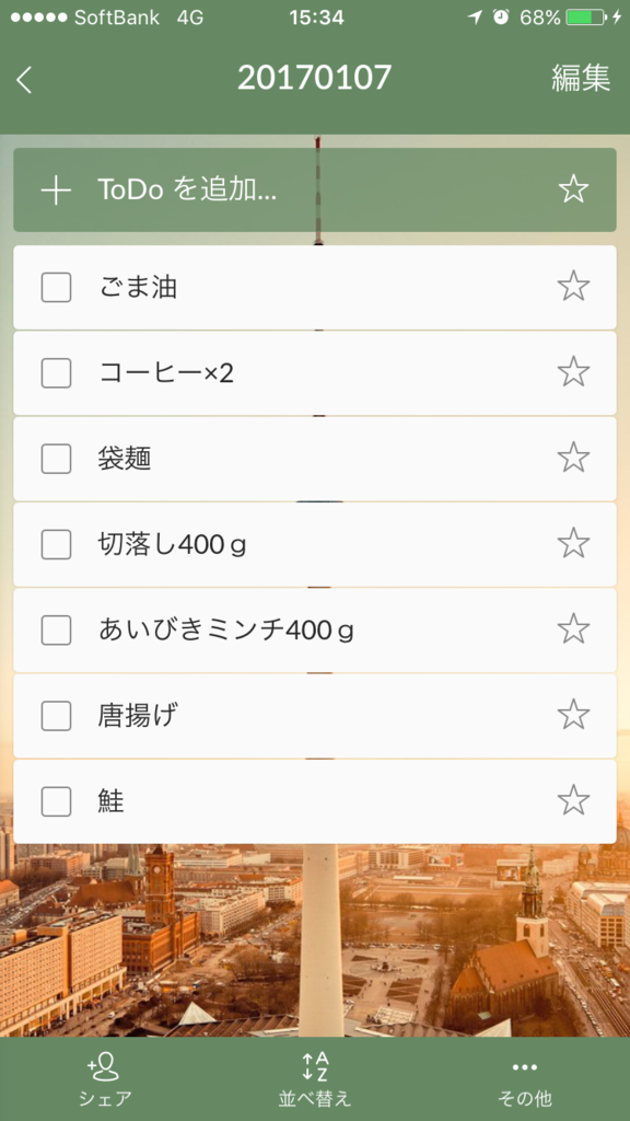 f:id:ztrabbit02:20170107161034p:plain