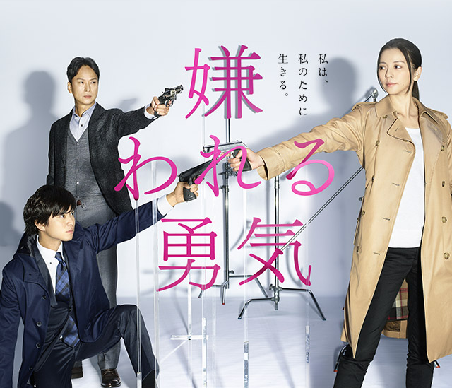 嫌われる勇気を見て アドラー心理学じゃあ企業内で出世するのは無理 またここ 嫌われる勇気を見て アドラー心理学じゃあ企業内で出世するのは無理 またここ