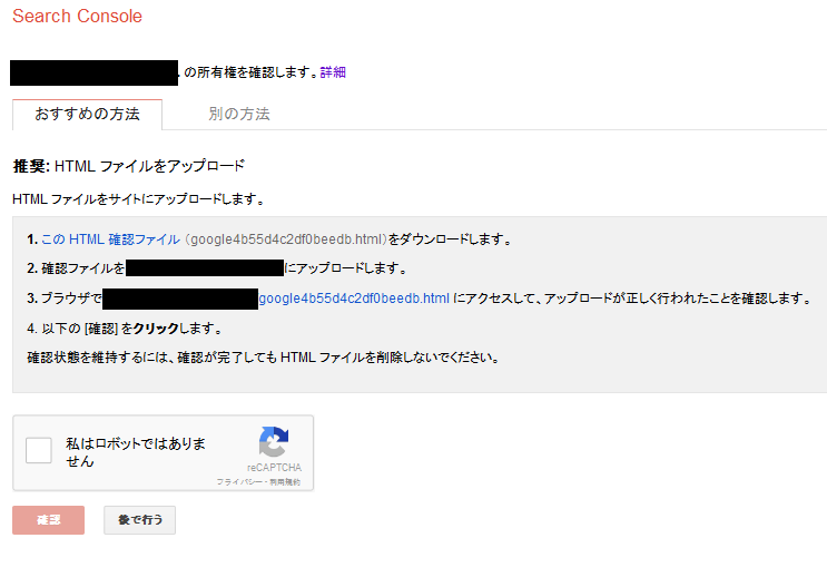 f:id:ztrabbit02:20170126172628p:plain HTMLをアップロード