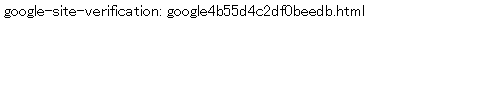 f:id:ztrabbit02:20170126172709p:plain 確認用ファイル中身