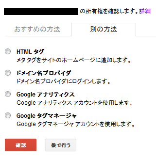 f:id:ztrabbit02:20170126172743p:plain 別の方法で確認