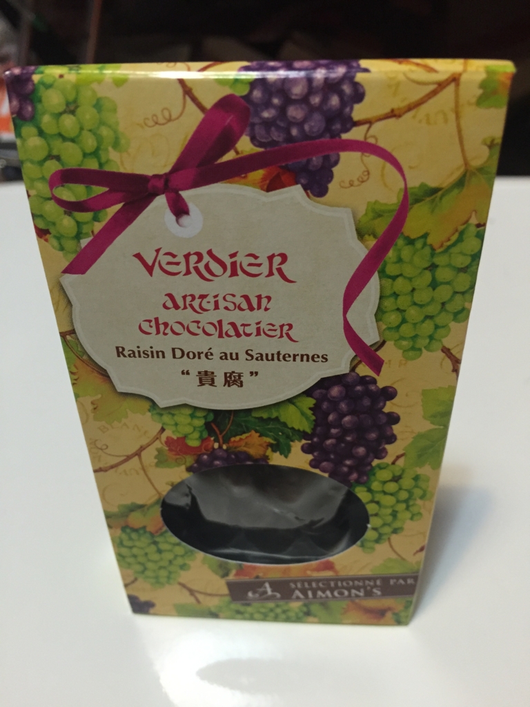 貴腐ワインチョコレート箱