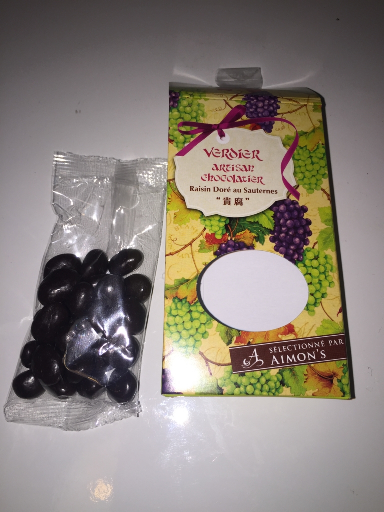 貴腐ワインチョコレート中身