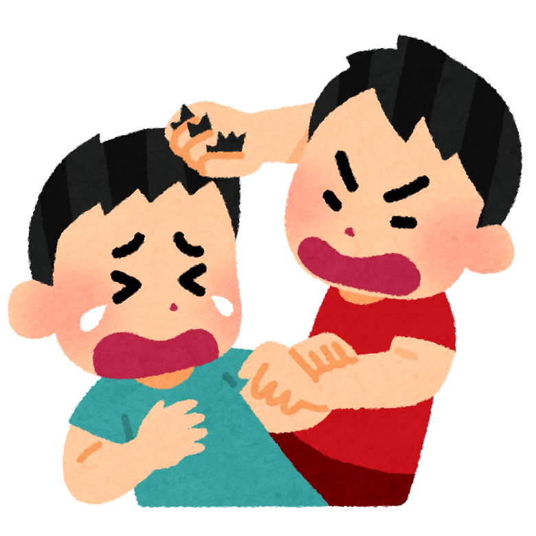 兄弟喧嘩