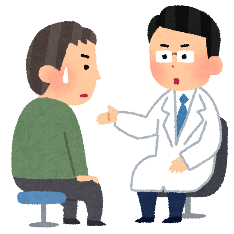 結果を告げられる